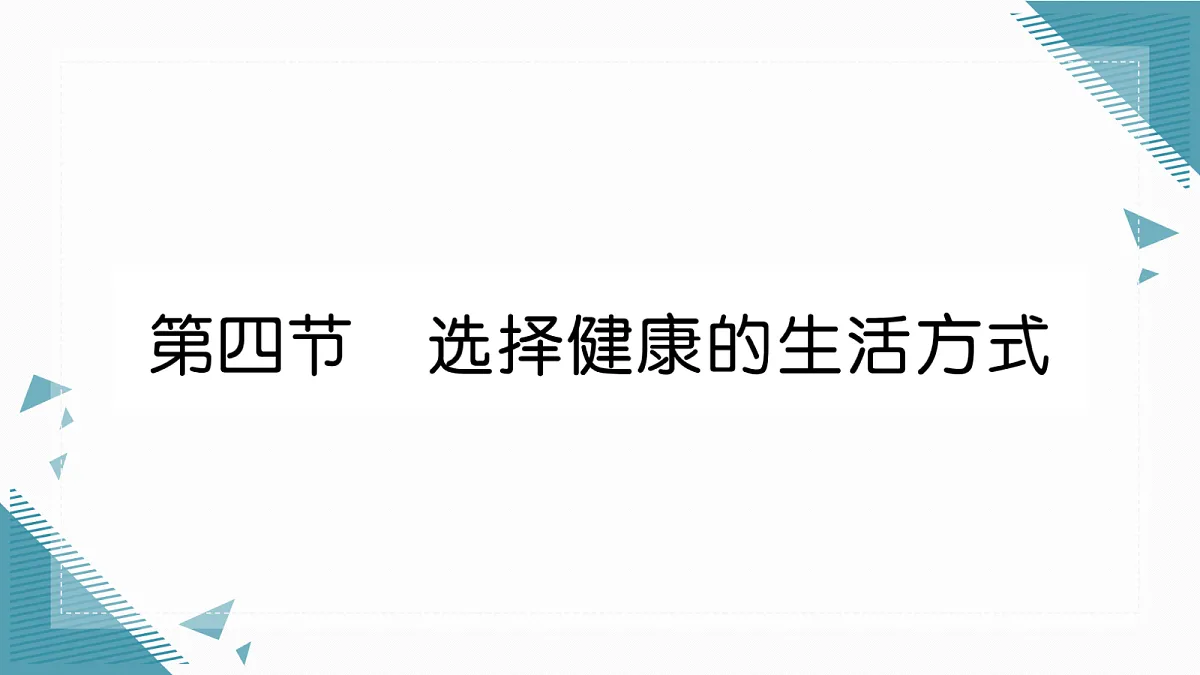 17336499第1页