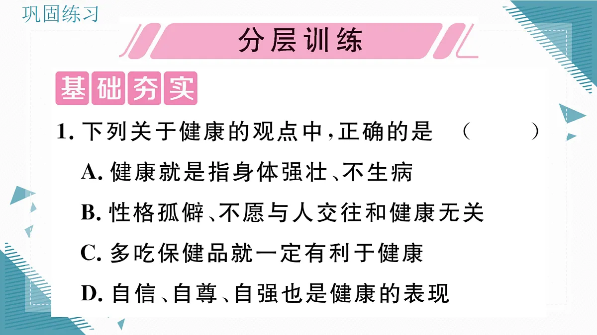 17336499第5页