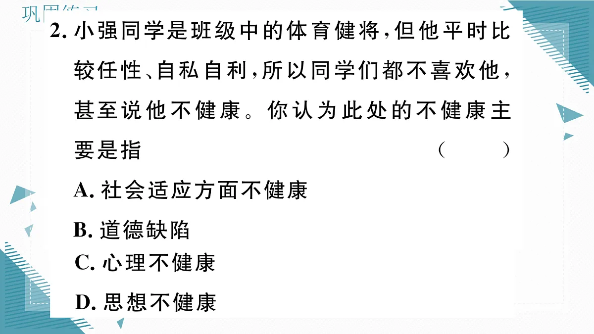 17336499第6页