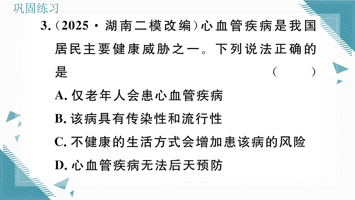17336499第7页