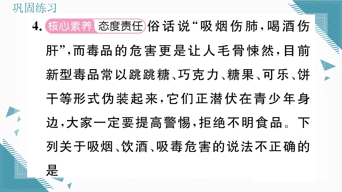 17336499第8页