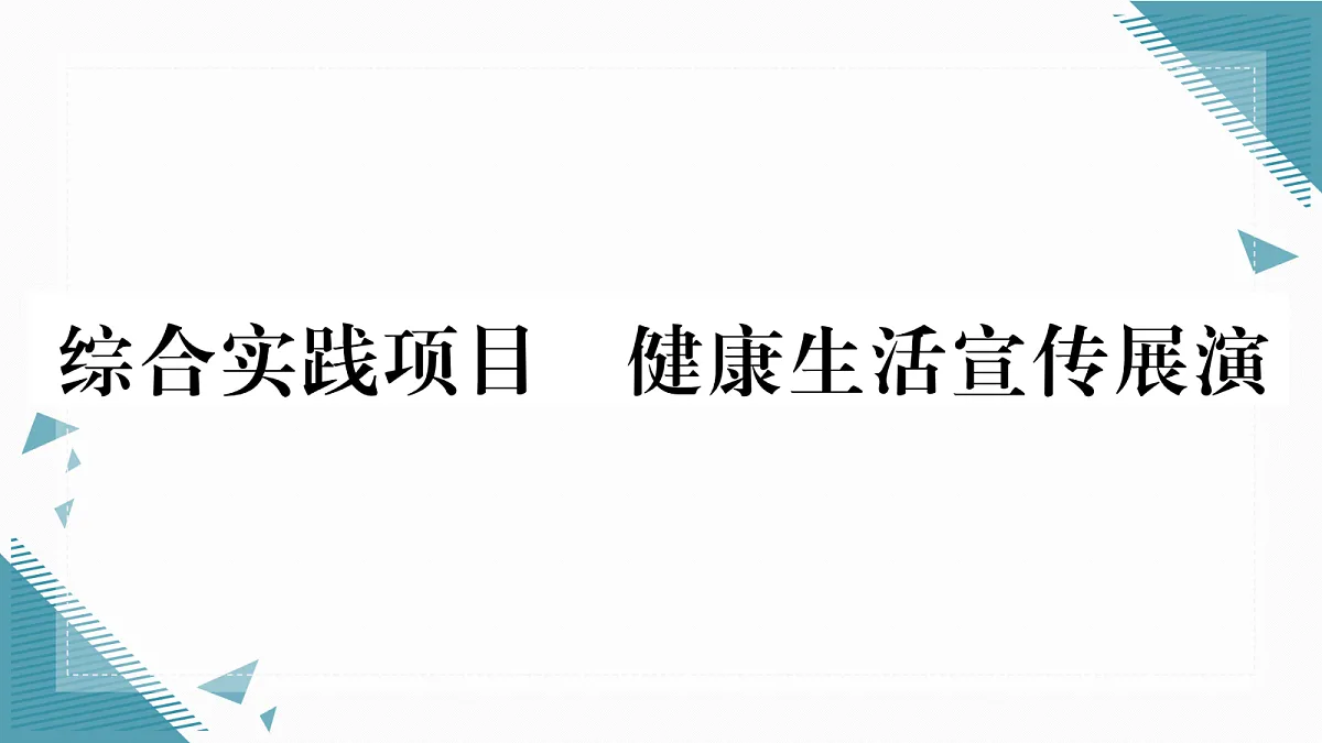 17336501第1页
