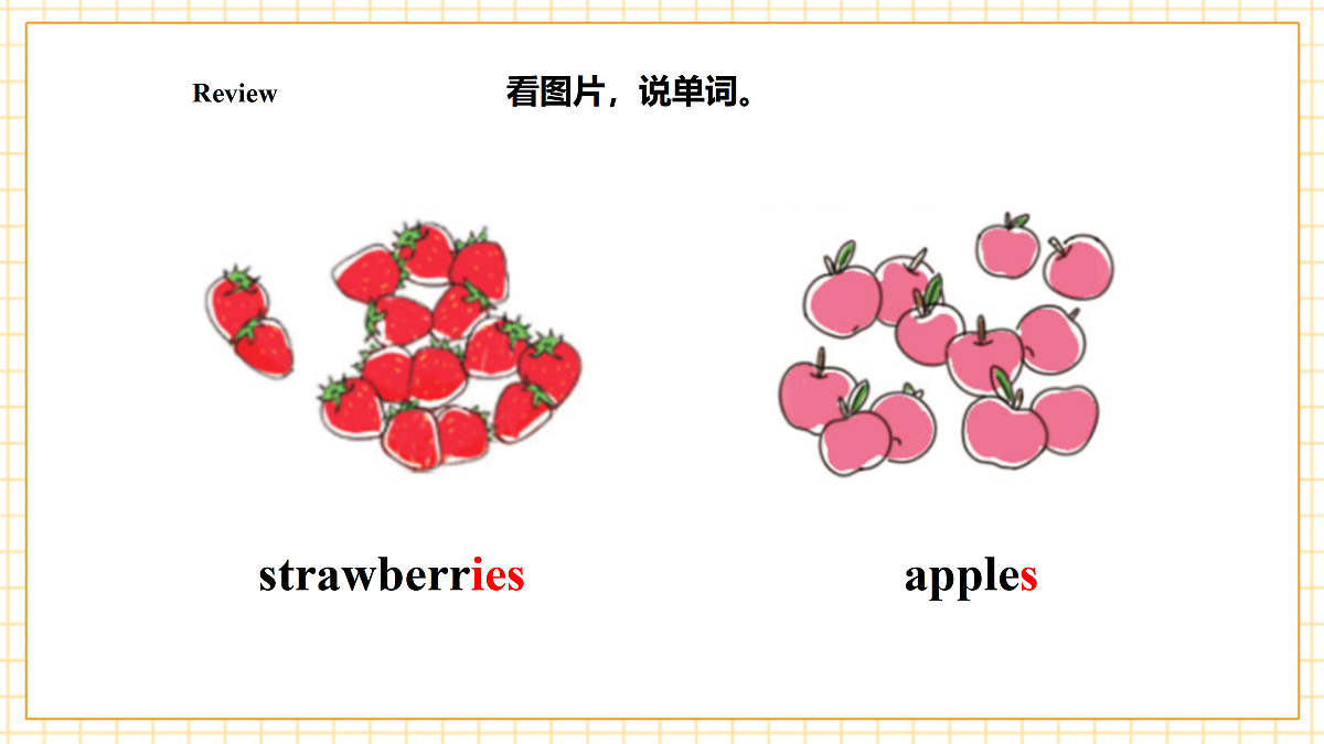 人教大同版 3B Unit 1 All about fruit Lesson 3 课件第5页