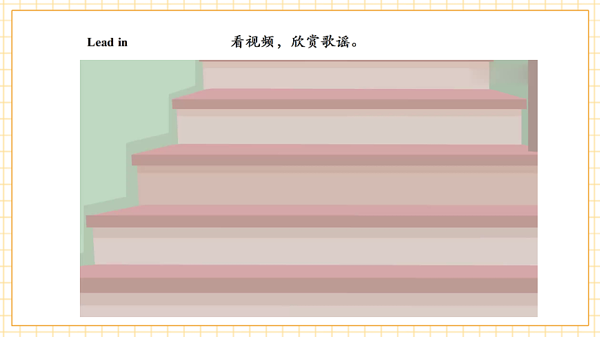 人教大同版 3B Unit 2 Dream toys Lesson 3 课件第4页