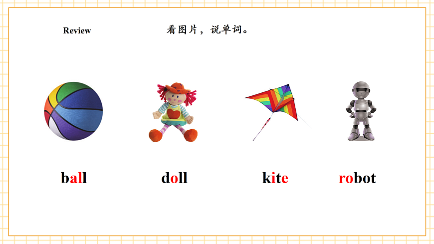 人教大同版 3B Unit 2 Dream toys Lesson 3 课件第5页