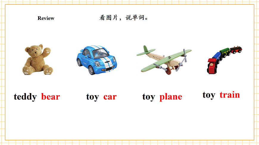 人教大同版 3B Unit 2 Dream toys Lesson 3 课件第6页