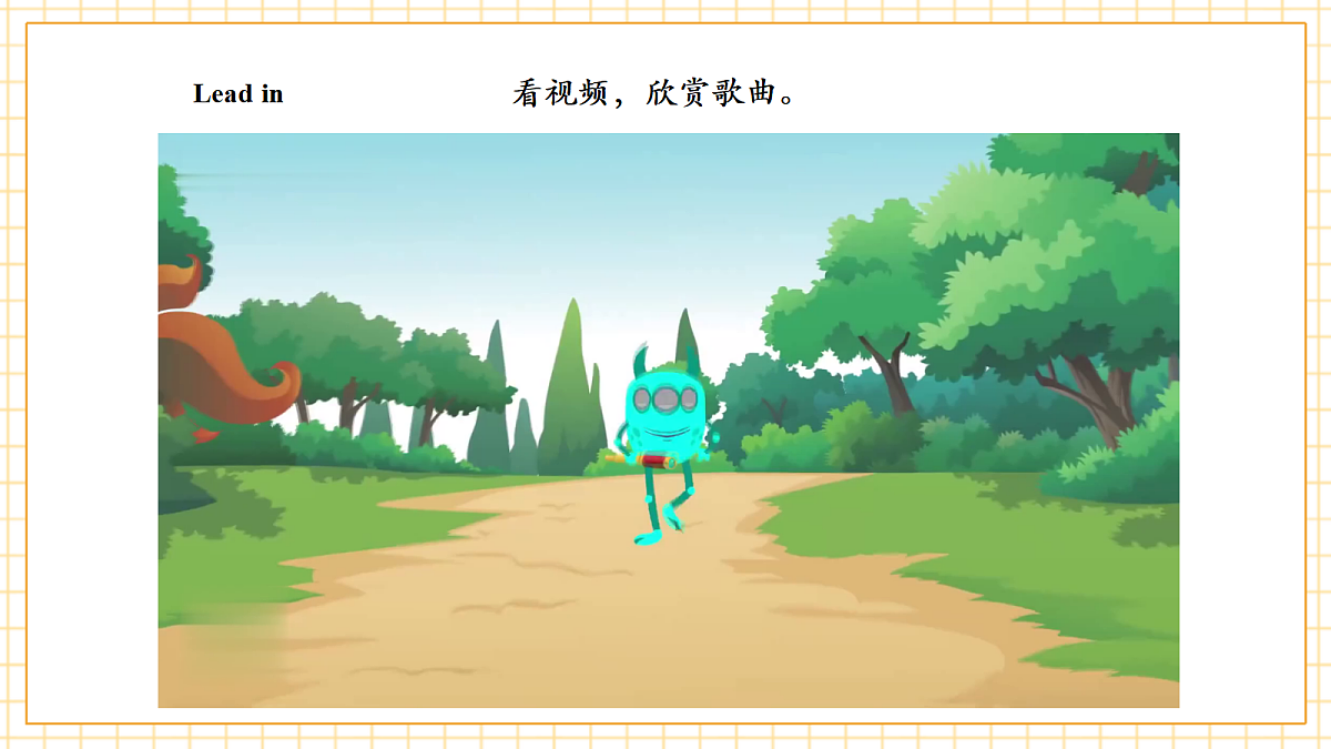 人教大同版 3B Unit 3 Things in the park Lesson 2 课件第4页