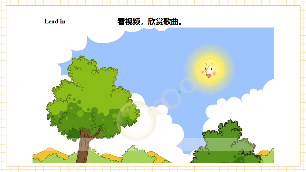 人教大同版 3B Unit 4 Actions Lesson 3 课件第4页