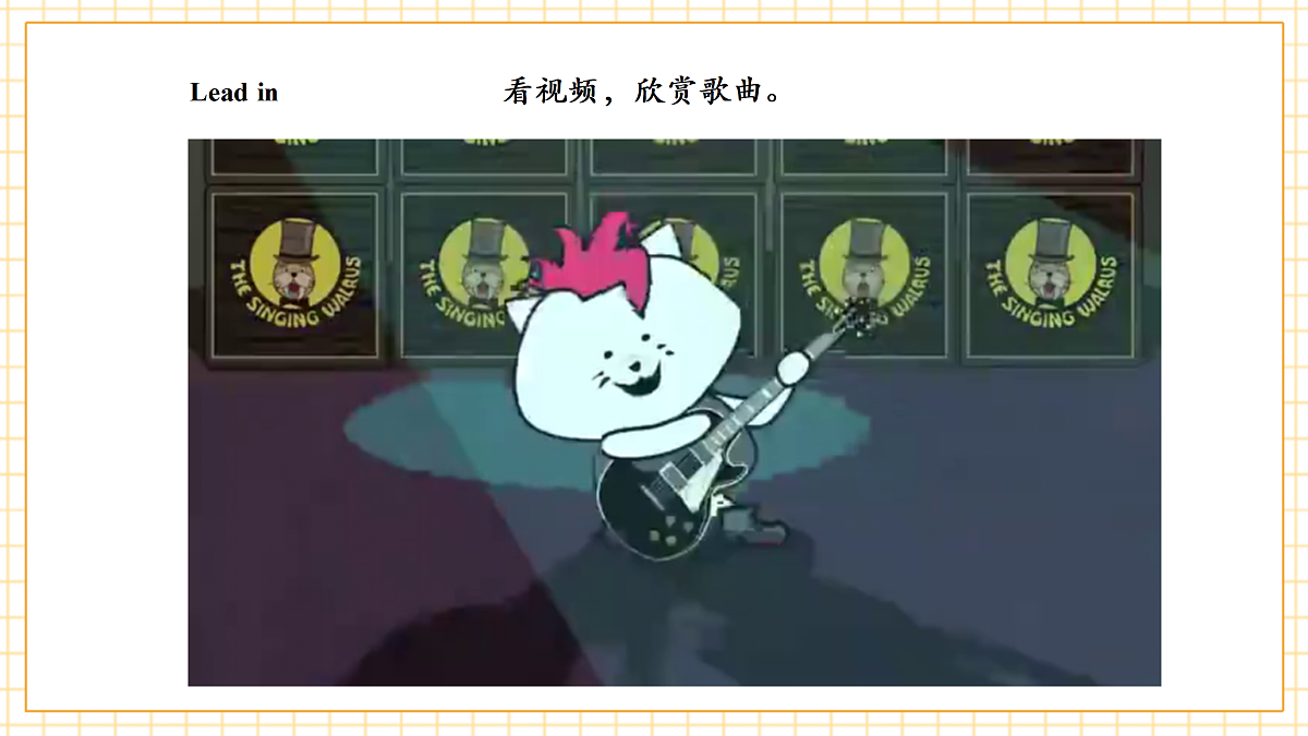 人教大同版 3B Unit 4 Actions Lesson 4 课件第4页
