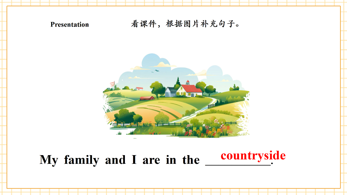 人教大同版 3B Unit 4 Actions Lesson 4 课件第8页