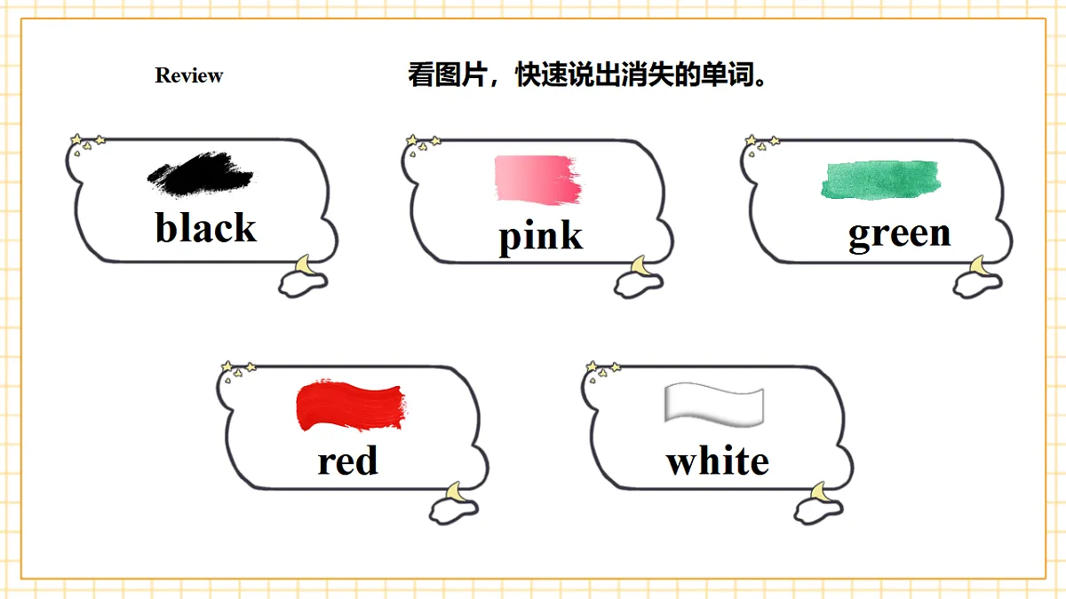 人教大同版 3B Unit 5 Our clothes Lesson 2 课件第6页