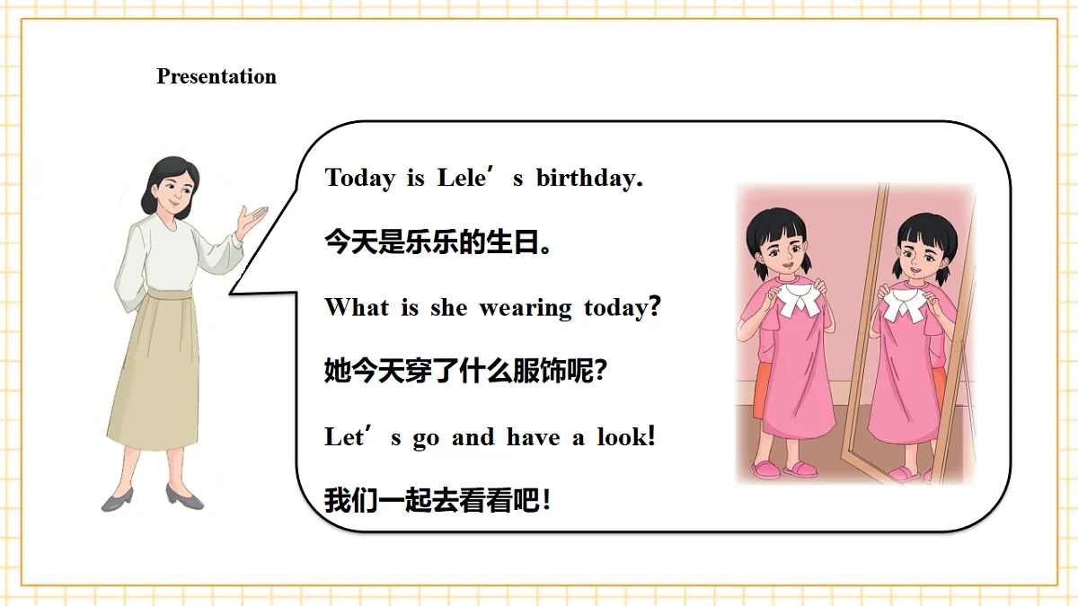 人教大同版 3B Unit 5 Our clothes Lesson 2 课件第8页