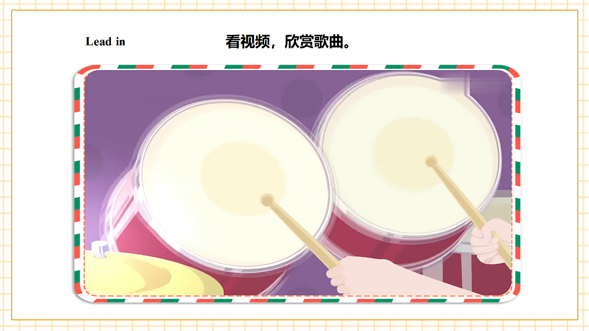 人教大同版 3B Unit 5 Our clothes Lesson 3 课件第4页