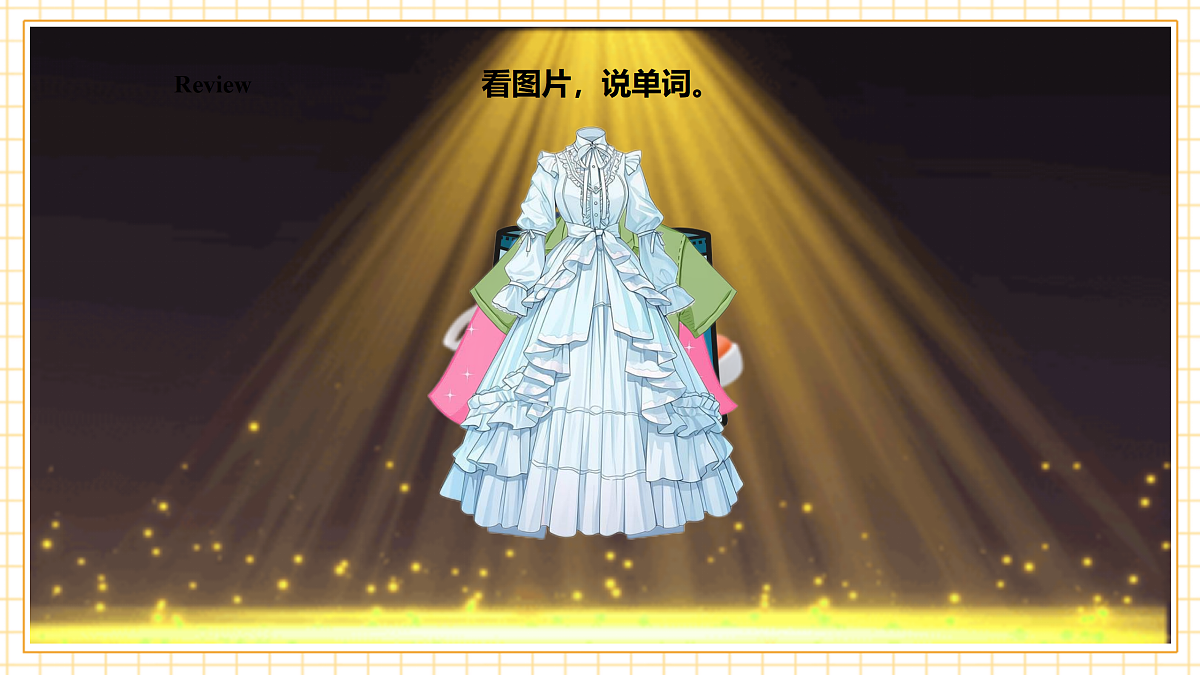 人教大同版 3B Unit 5 Our clothes Lesson 3 课件第5页