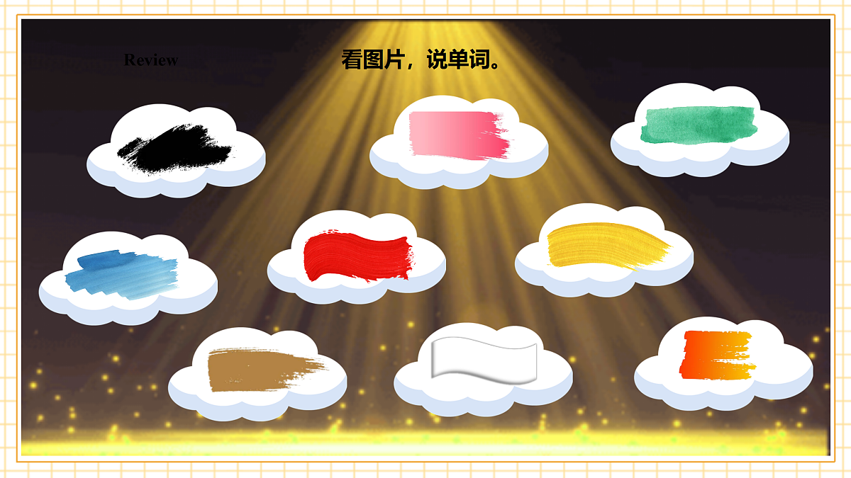 人教大同版 3B Unit 5 Our clothes Lesson 3 课件第6页
