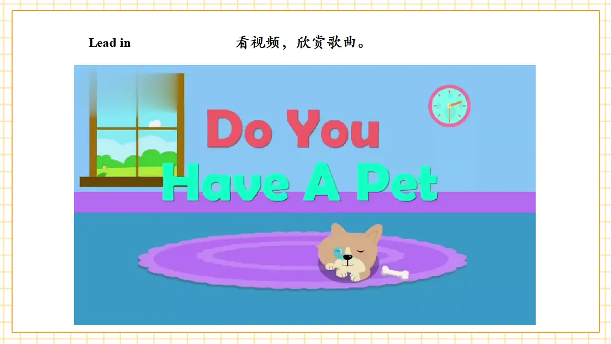 人教大同版 3B Unit 6 Our pets Lesson 1 课件第4页