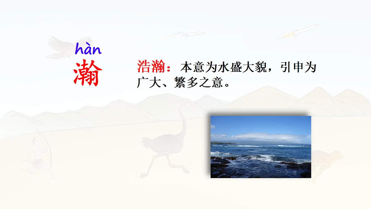 17336986第7页