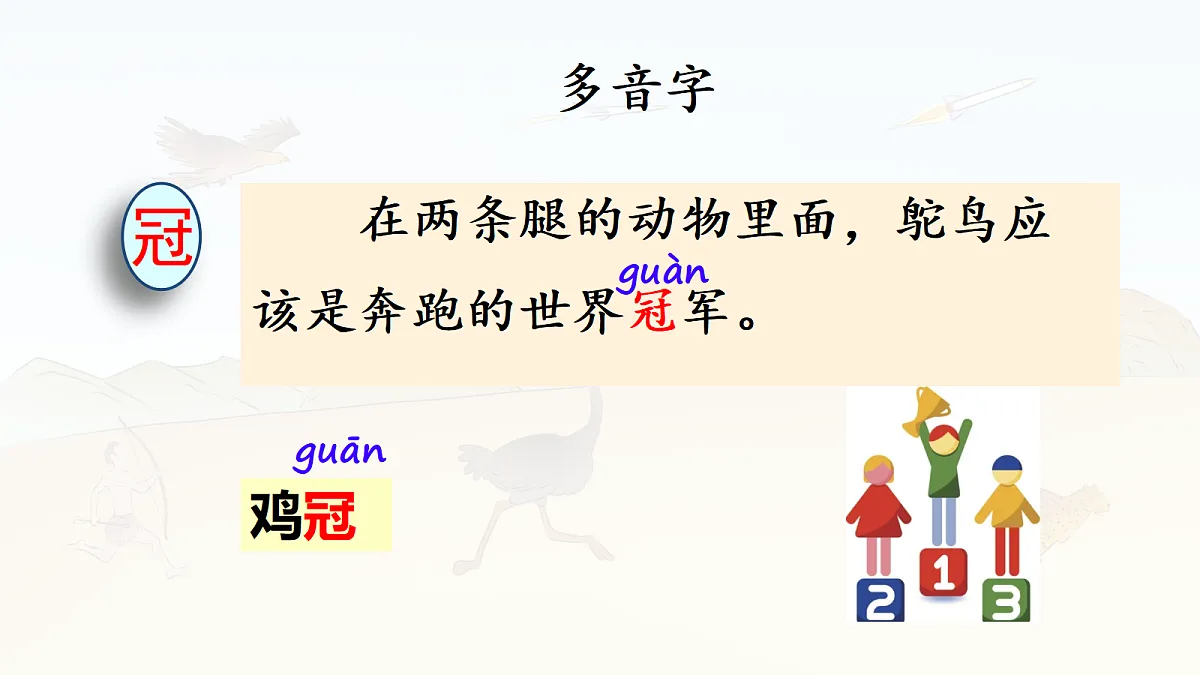 17336986第8页