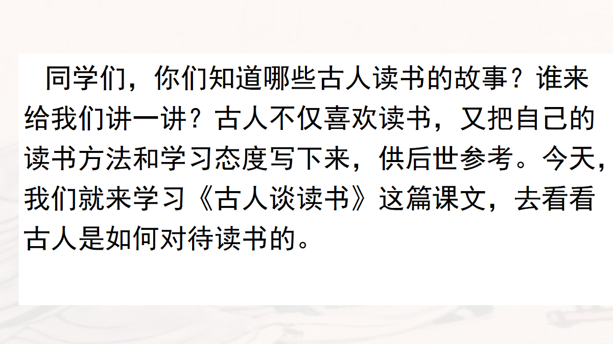 17336989第1页