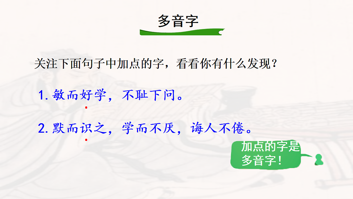 17336989第6页