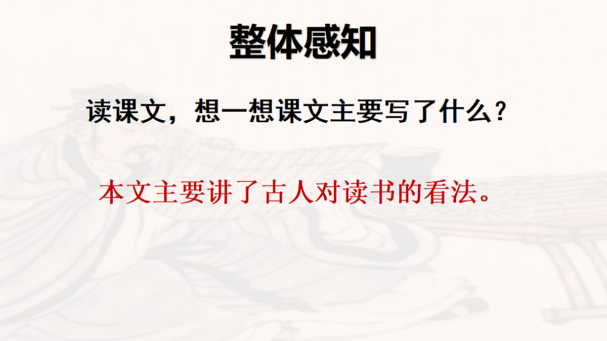 17336989第8页