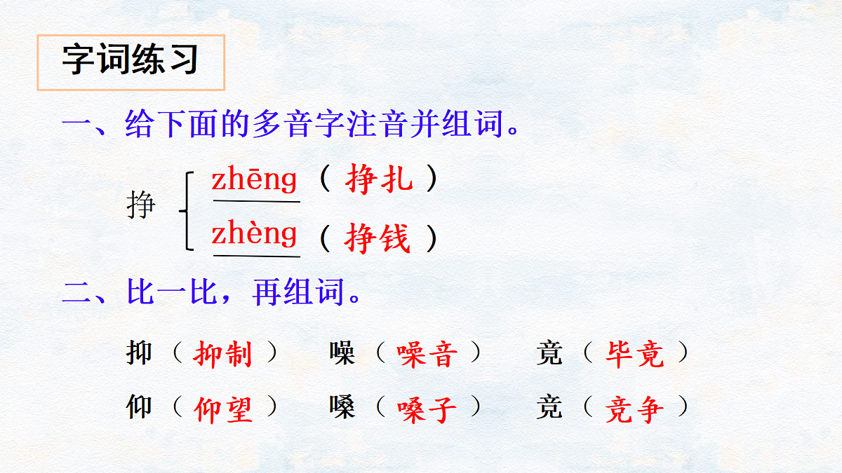 17336993第7页