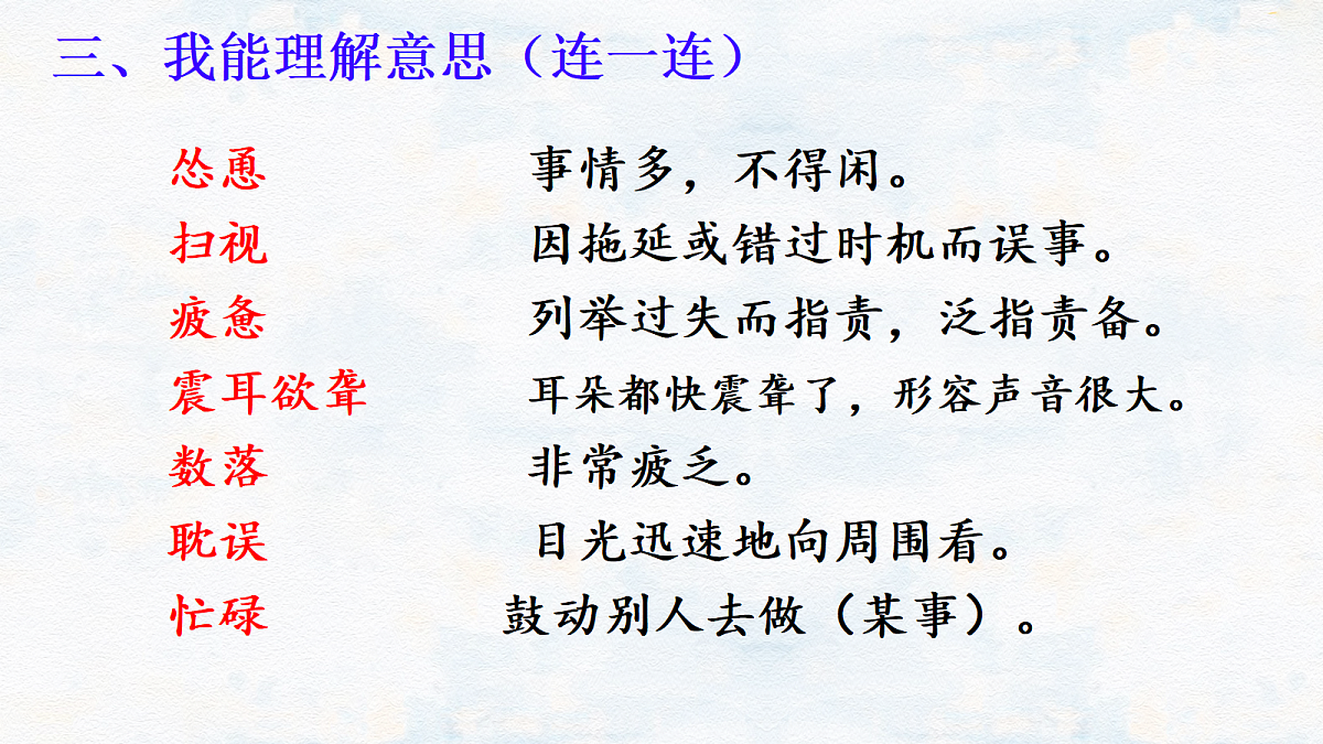 17336993第8页