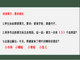 人教版一年级下册语文12《荷叶圆圆》教学资源包（含课堂实录、教学设计、课件、作业设计）