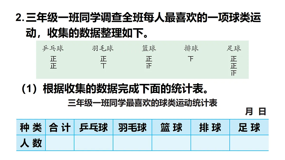 17337071第4页