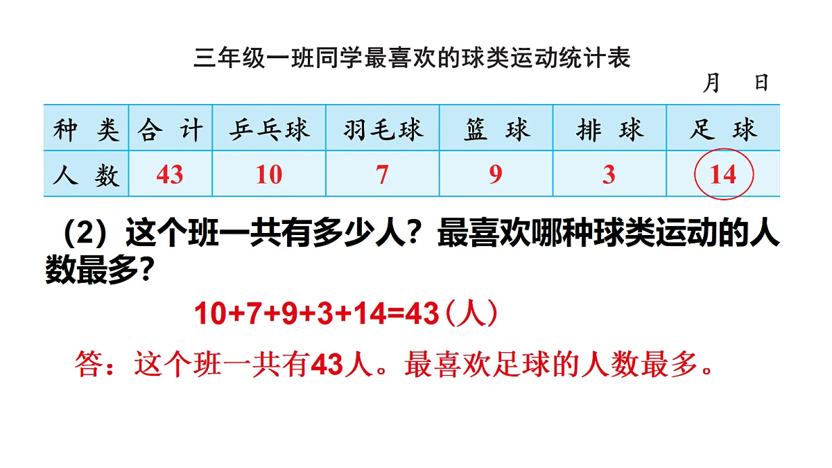 17337071第5页