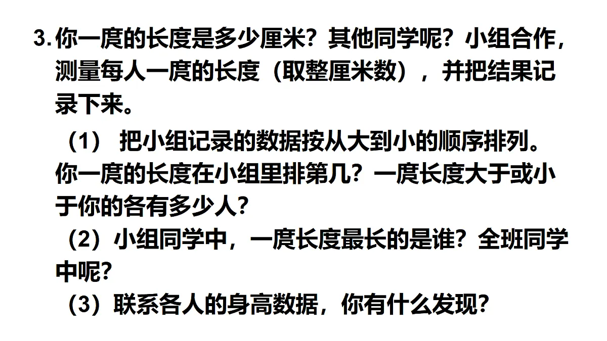 17337071第6页