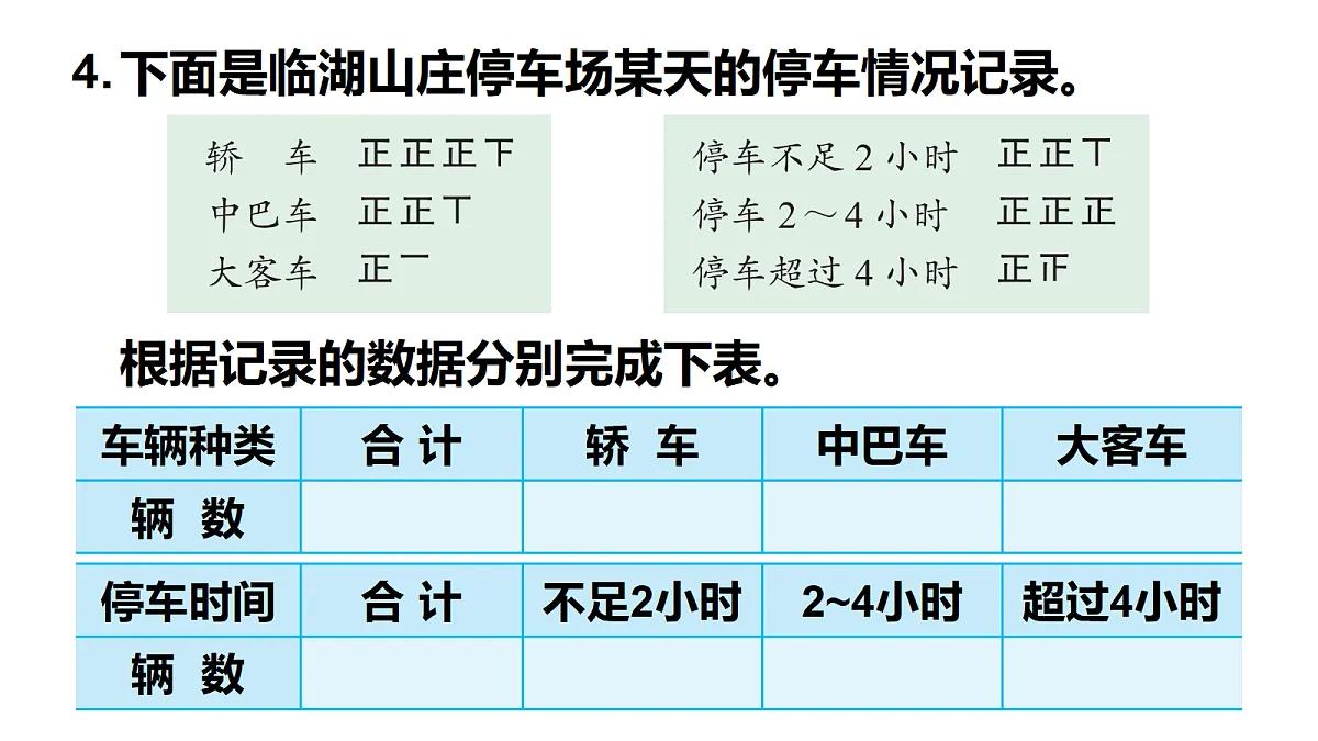 17337071第7页