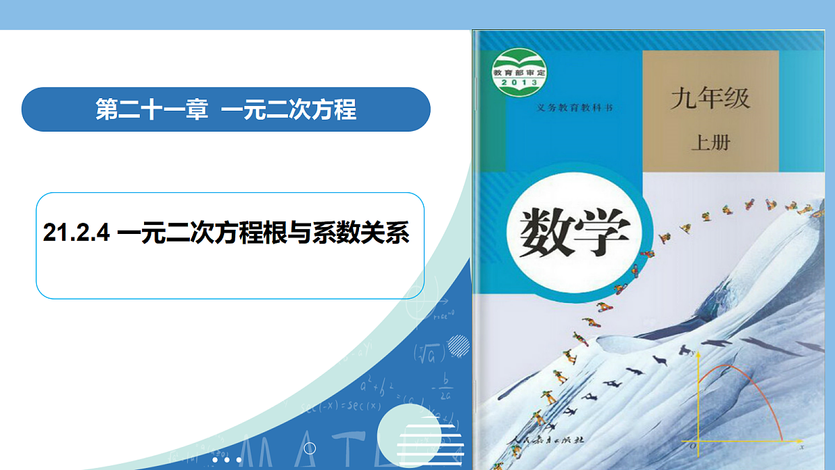 17337097第1页