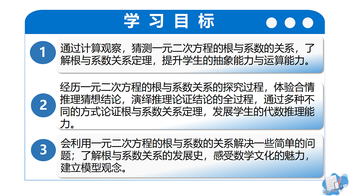 17337097第2页