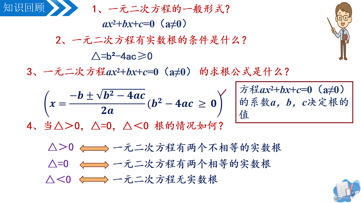17337097第3页