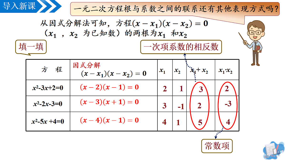 17337097第4页