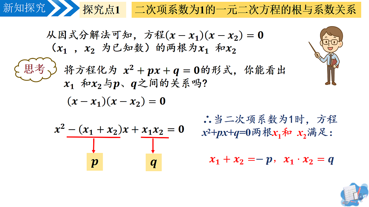 17337097第5页