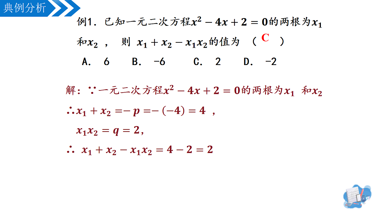 17337097第6页