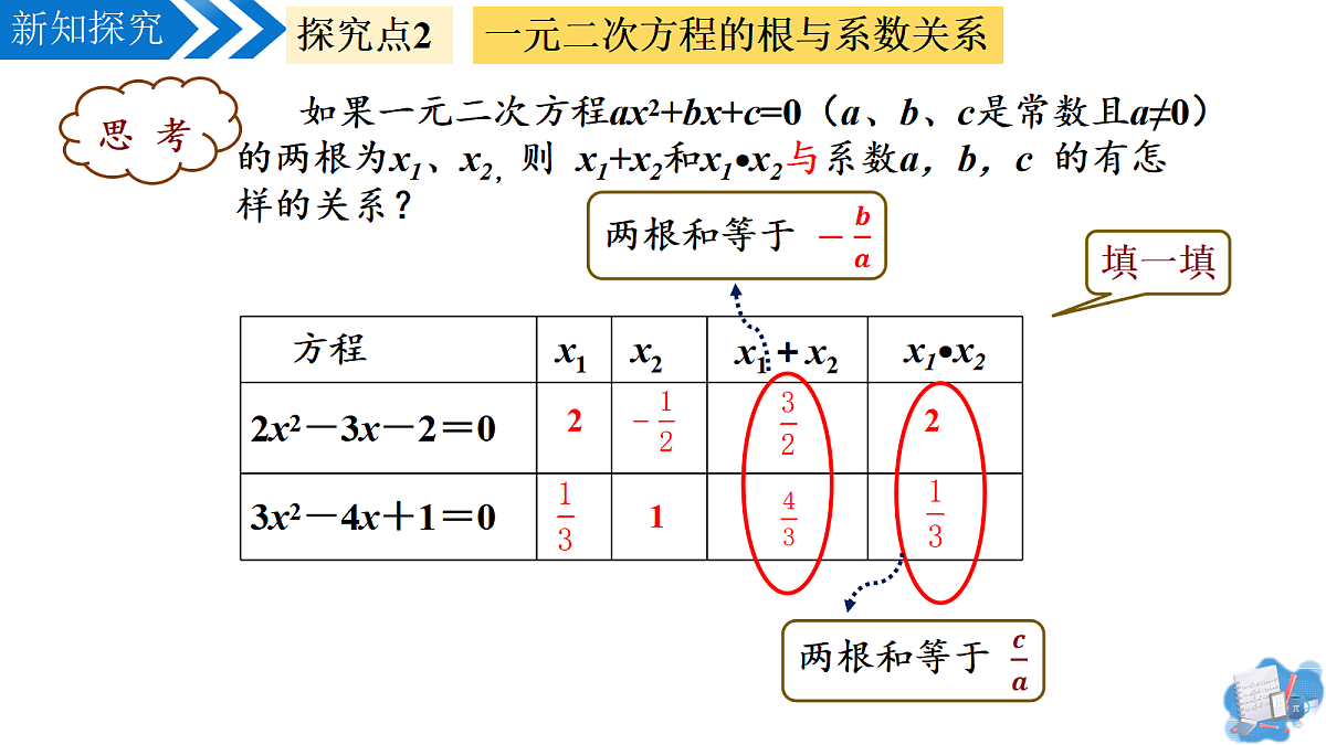 17337097第7页