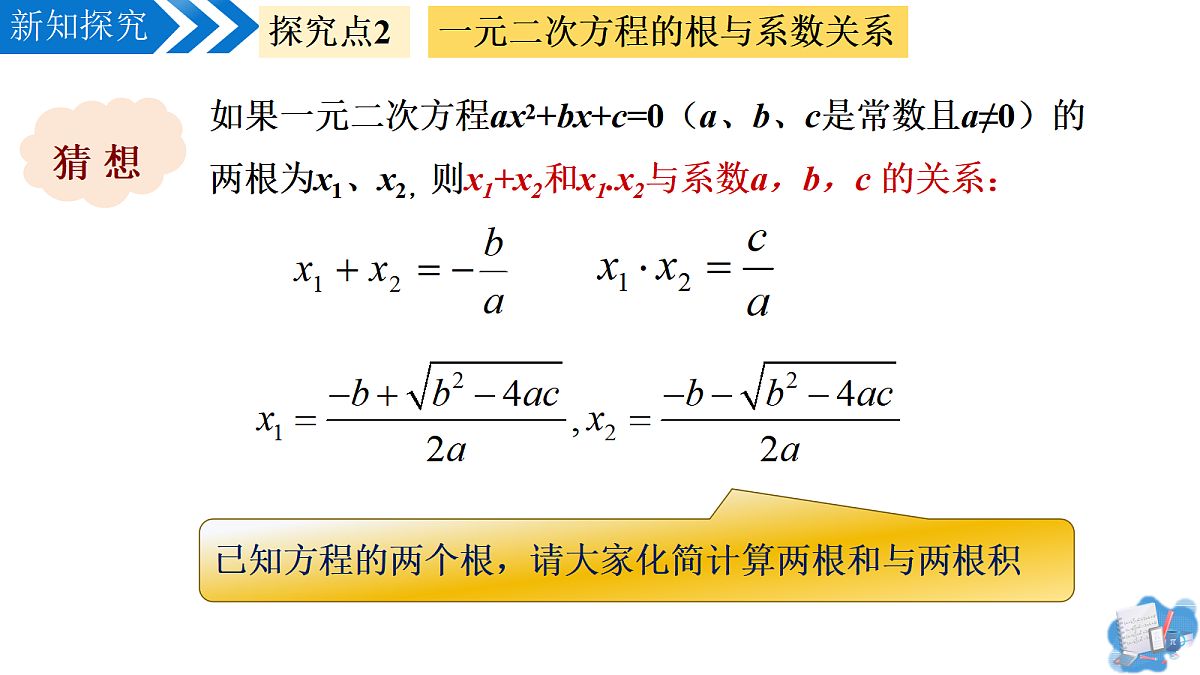 17337097第8页
