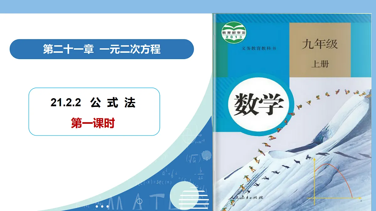 17337099第1页