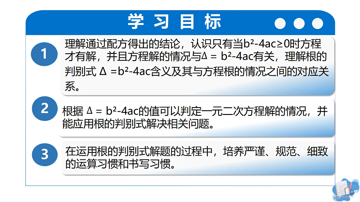 17337099第2页