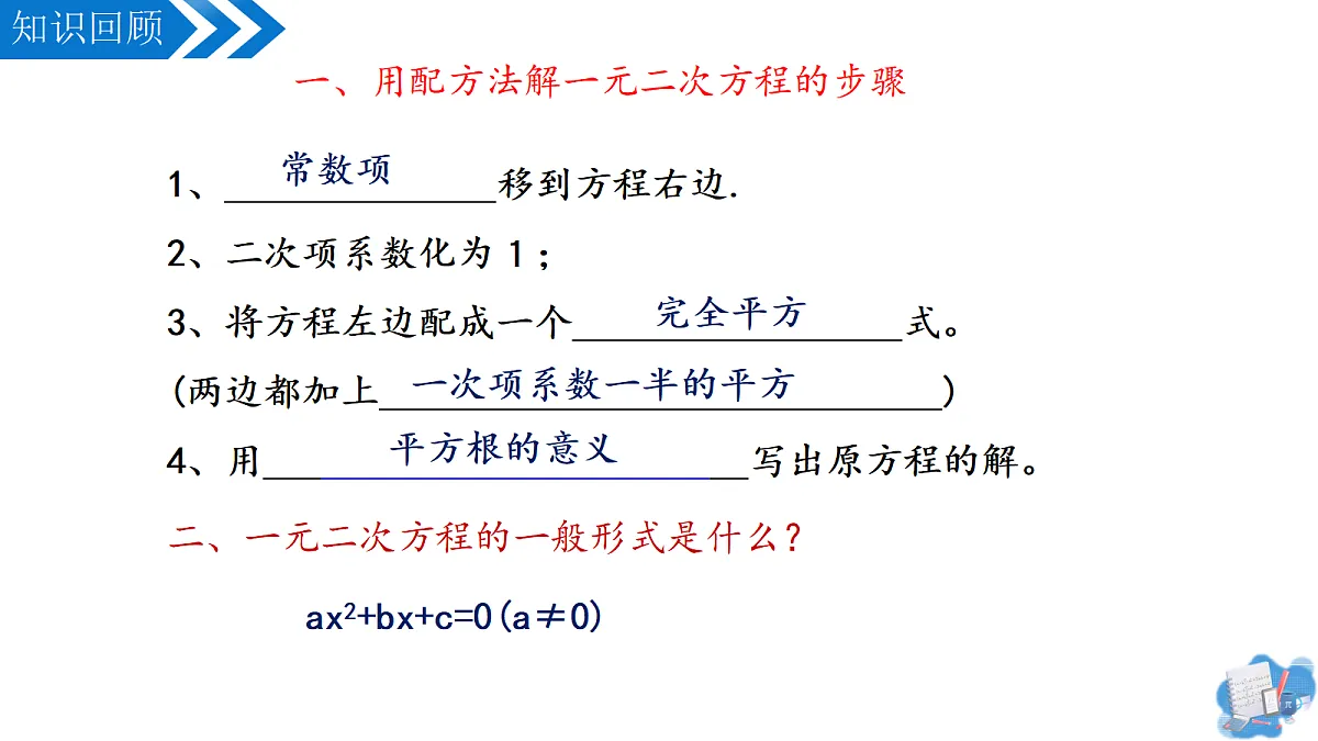 17337099第3页