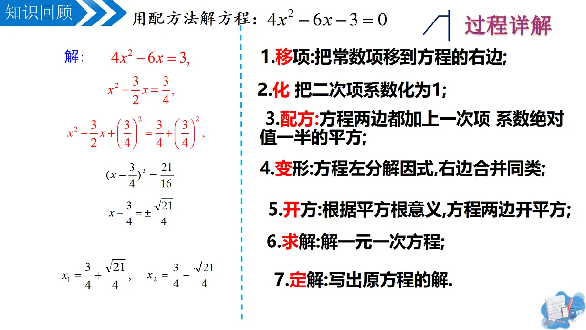 17337099第4页