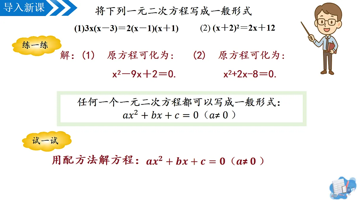 17337099第5页