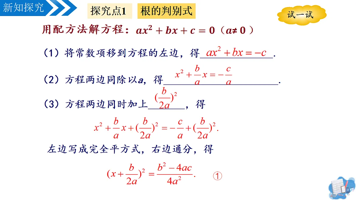 17337099第6页