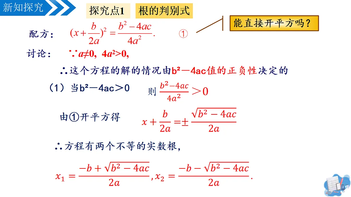 17337099第7页