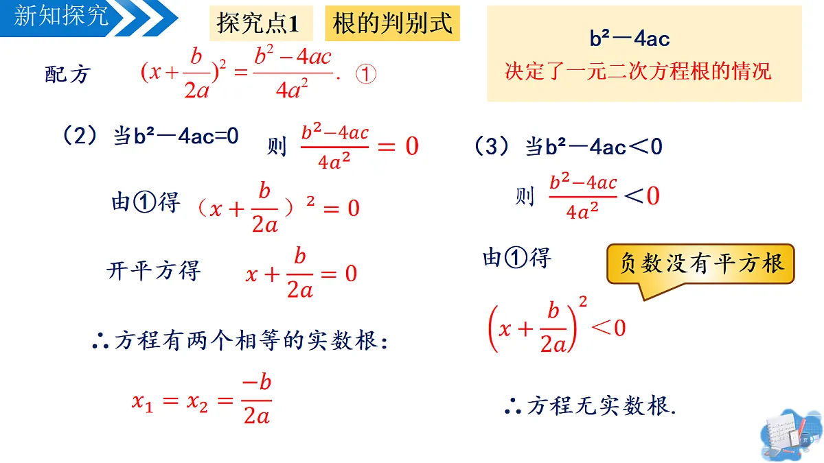 17337099第8页