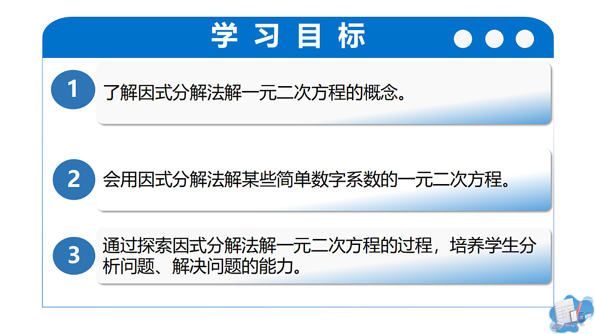 17337101第2页