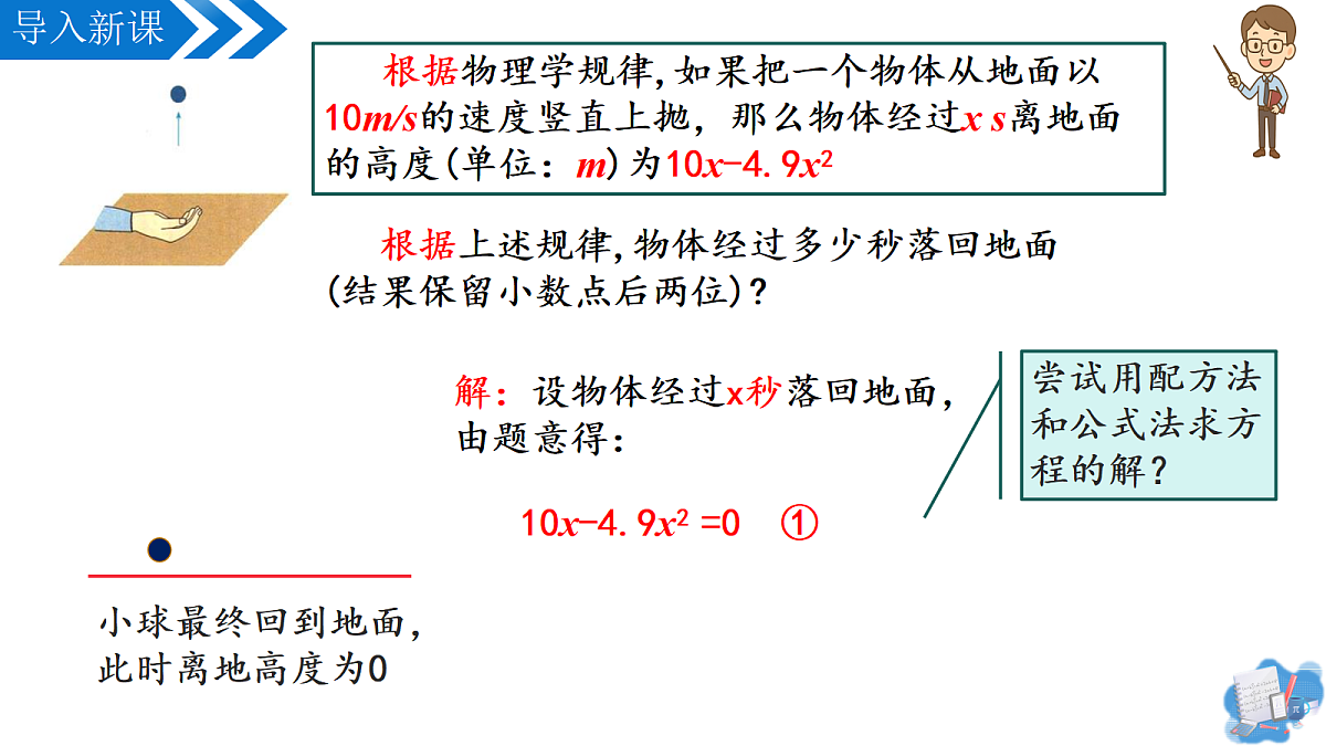 17337101第5页